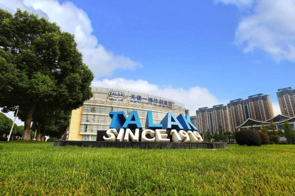 配资门户网 无锡一家纺织厂，诞生出无数人羡慕的“超级场景”