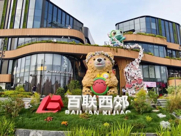 配资安全证券配资门户 闭店却失去更多，百联西郊18个月改造后的现实考验